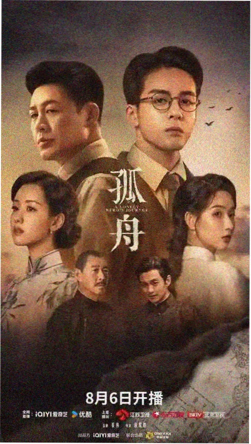 三体 电视剧在线观看